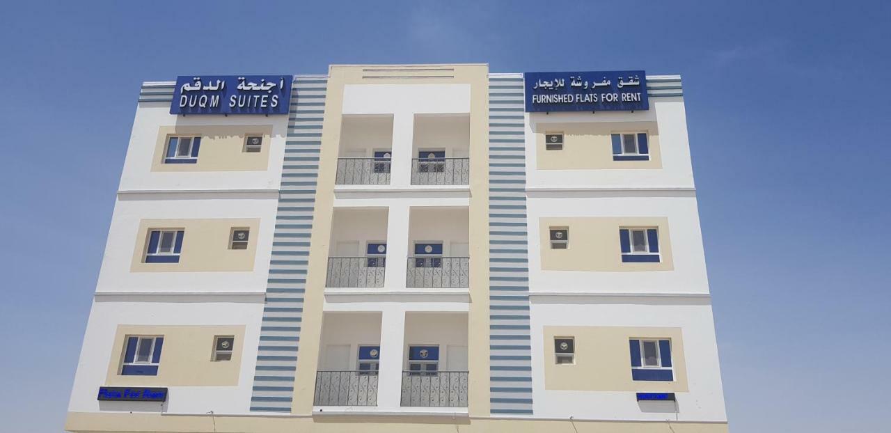 Duqm Suites Exterior foto